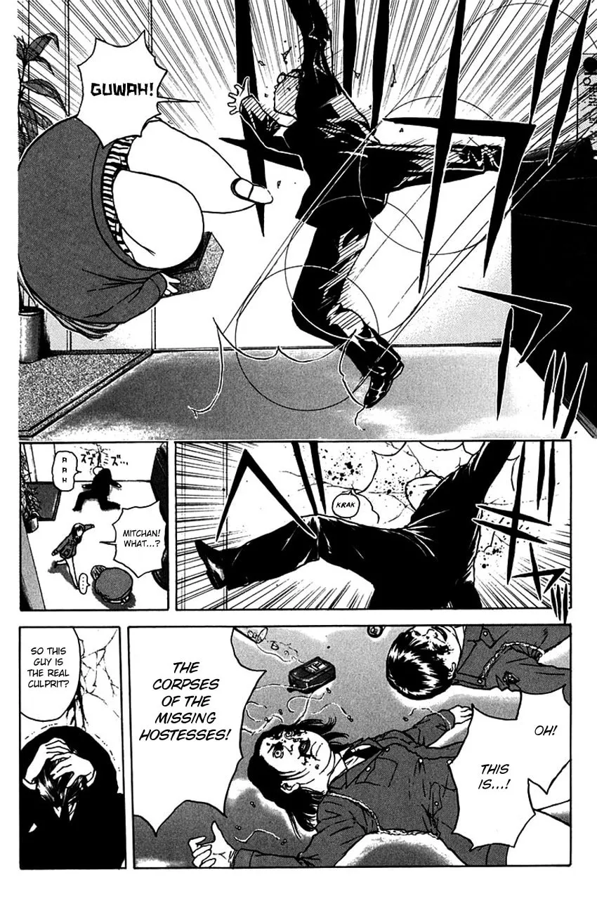Psychometrer EIJI Chapter 188 page 20 - 