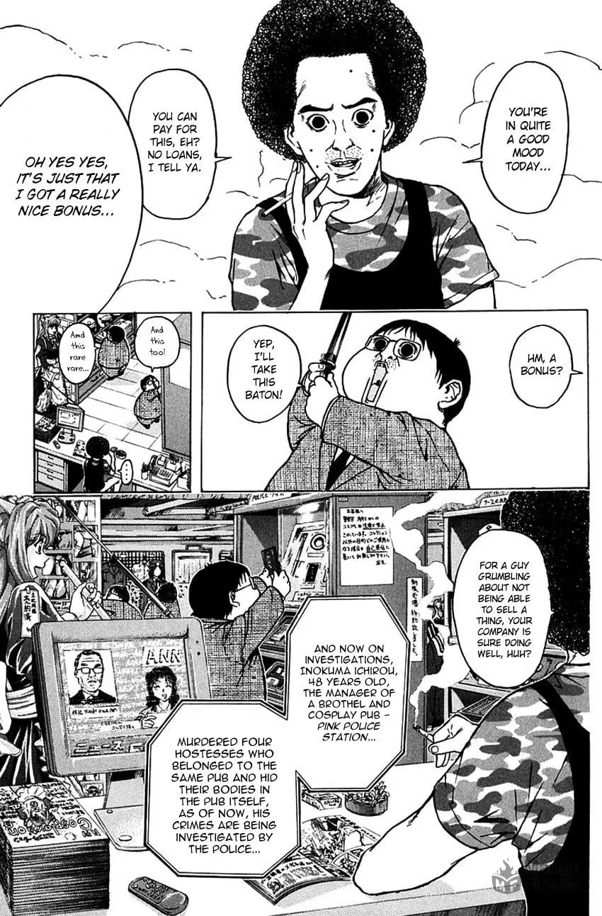 Psychometrer EIJI Chapter 188 page 25 - 