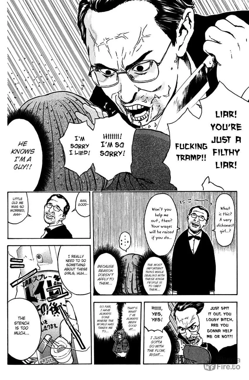 Psychometrer EIJI Chapter 188 page 6 - 