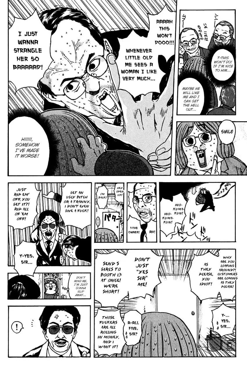 Psychometrer EIJI Chapter 188 page 8 - 