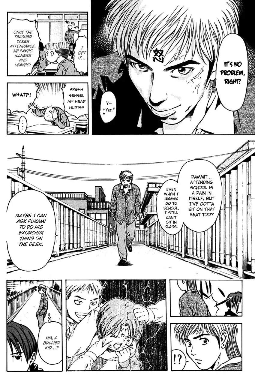 Psychometrer EIJI Chapter 189 page 14 - 