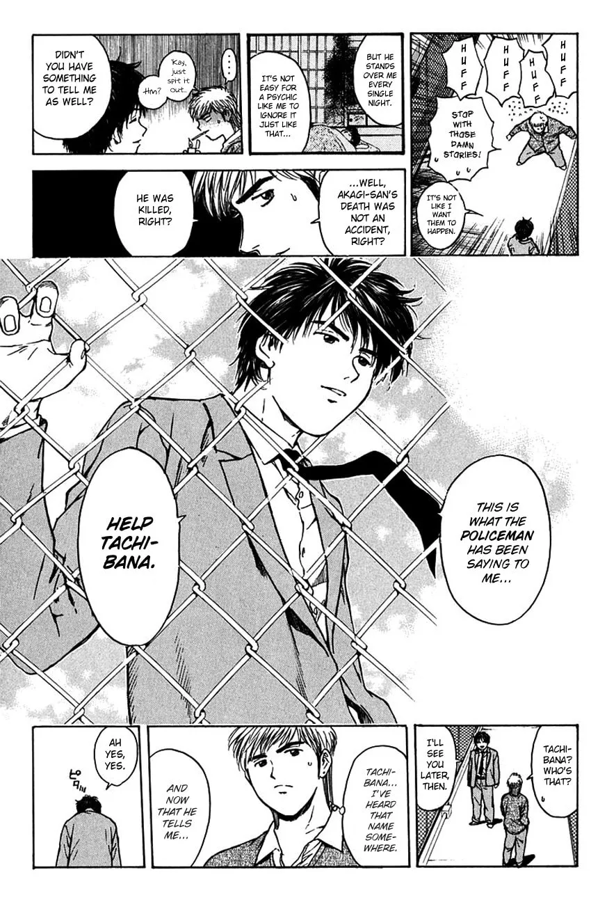 Psychometrer EIJI Chapter 189 page 9 - 