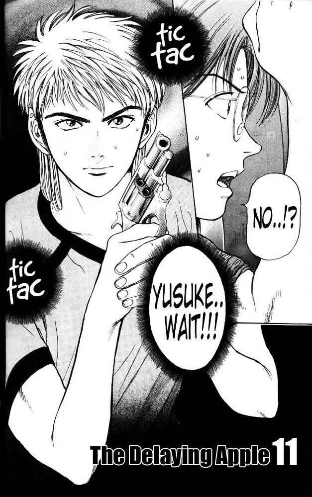 Read Psychometrer EIJI chapter 19 image 1 on Lezhin