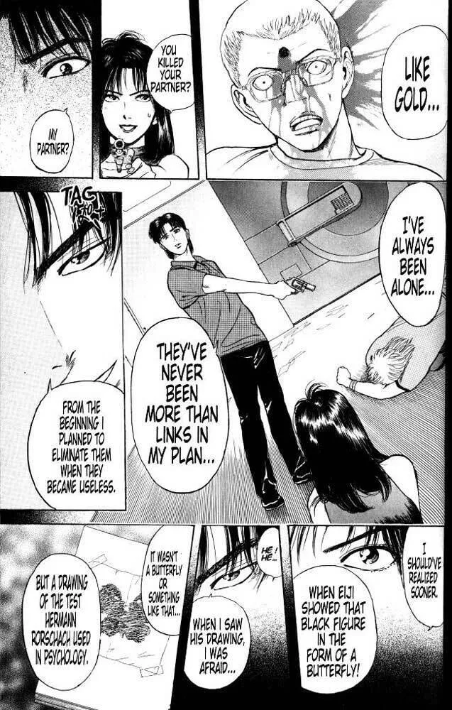 Read Psychometrer EIJI chapter 19 image 18 on Lezhin
