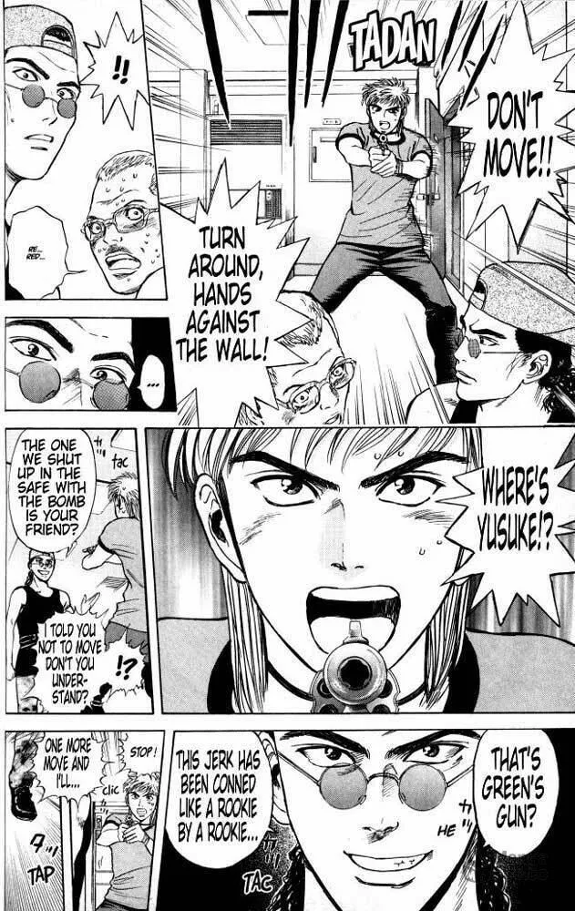 Read Psychometrer EIJI chapter 19 image 5 on Lezhin