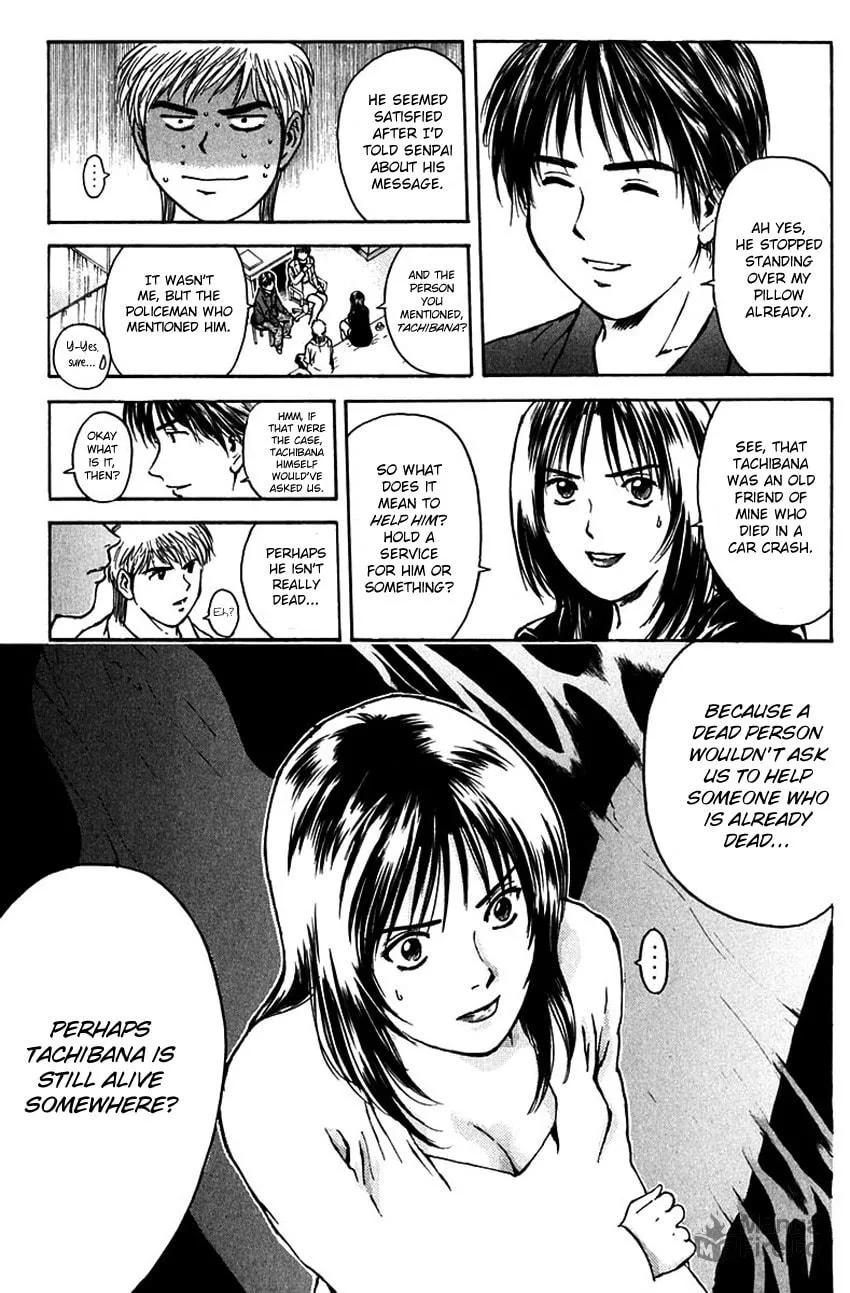 Psychometrer EIJI Chapter 190 page 11 - 