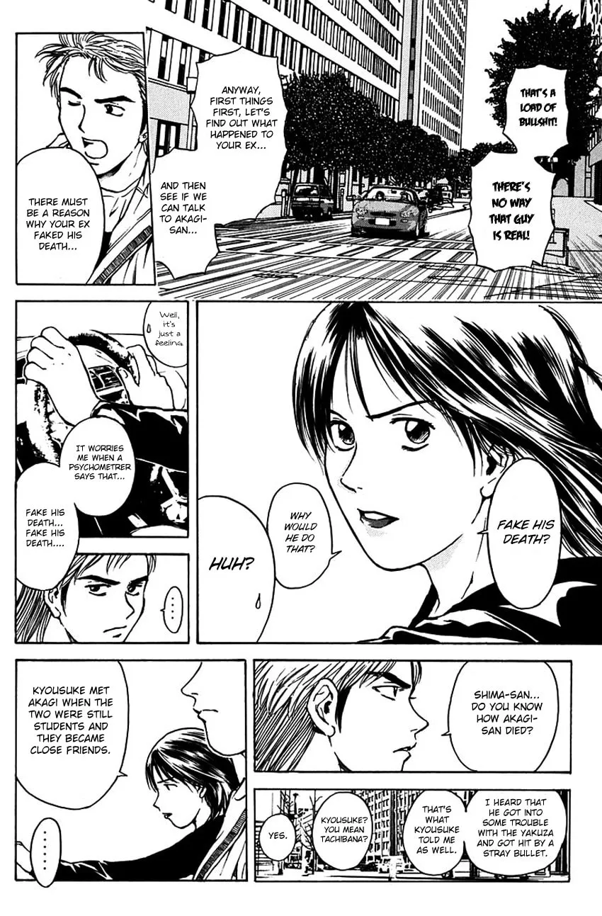 Psychometrer EIJI Chapter 190 page 12 - 