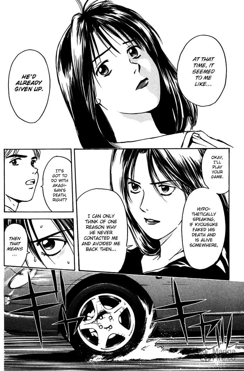 Psychometrer EIJI Chapter 190 page 16 - 