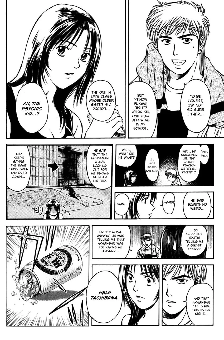 Psychometrer EIJI Chapter 190 page 8 - 