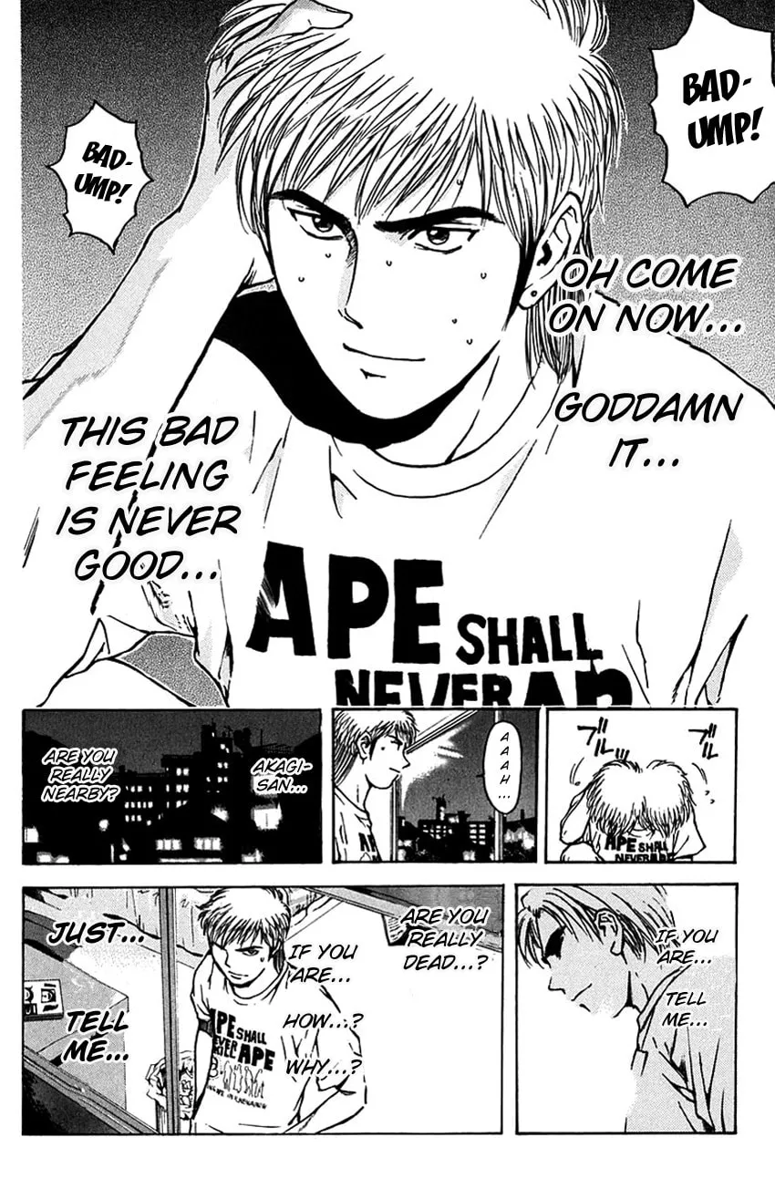 Psychometrer EIJI Chapter 191 page 17 - 