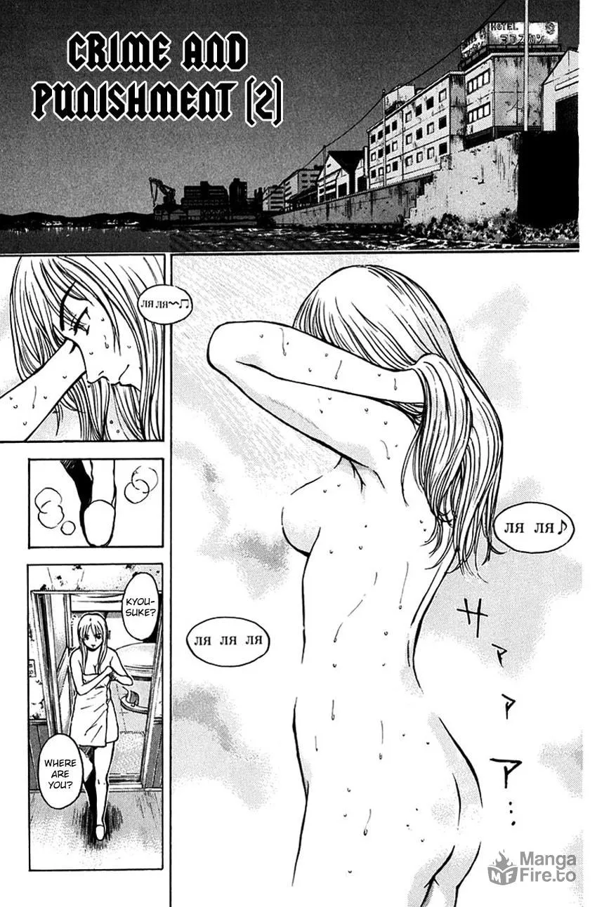 Psychometrer EIJI Chapter 191 page 4 - 