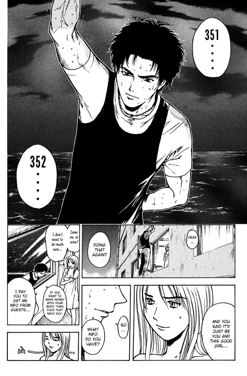 Psychometrer EIJI Chapter 191 page 5 - 