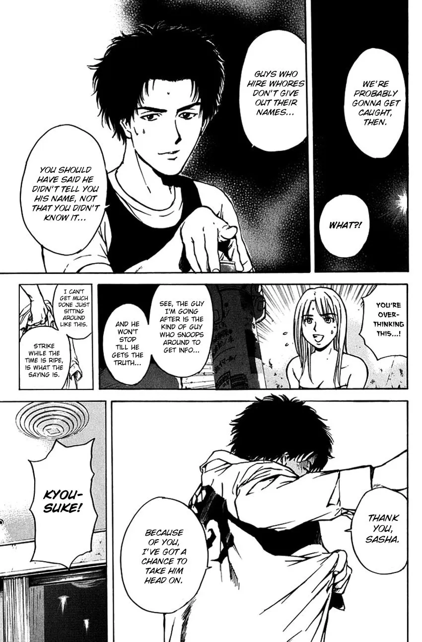 Psychometrer EIJI Chapter 191 page 8 - 
