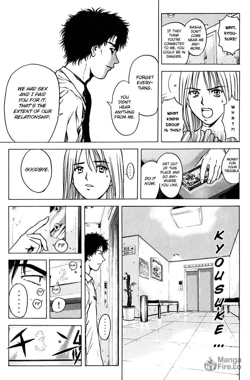 Psychometrer EIJI Chapter 191 page 10 - 