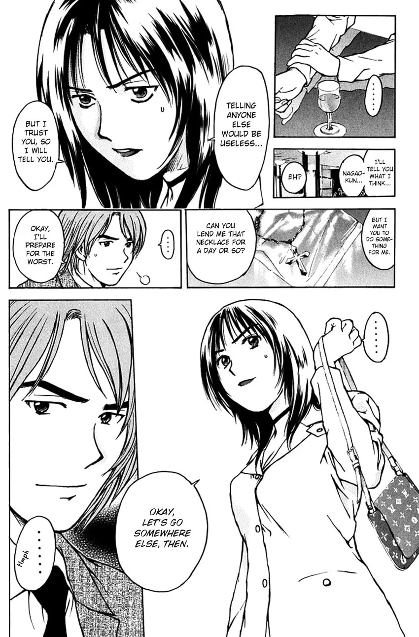 Psychometrer EIJI Chapter 192 page 12 - 