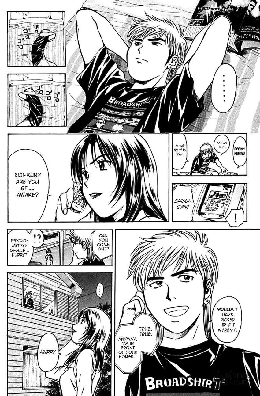 Psychometrer EIJI Chapter 192 page 13 - 