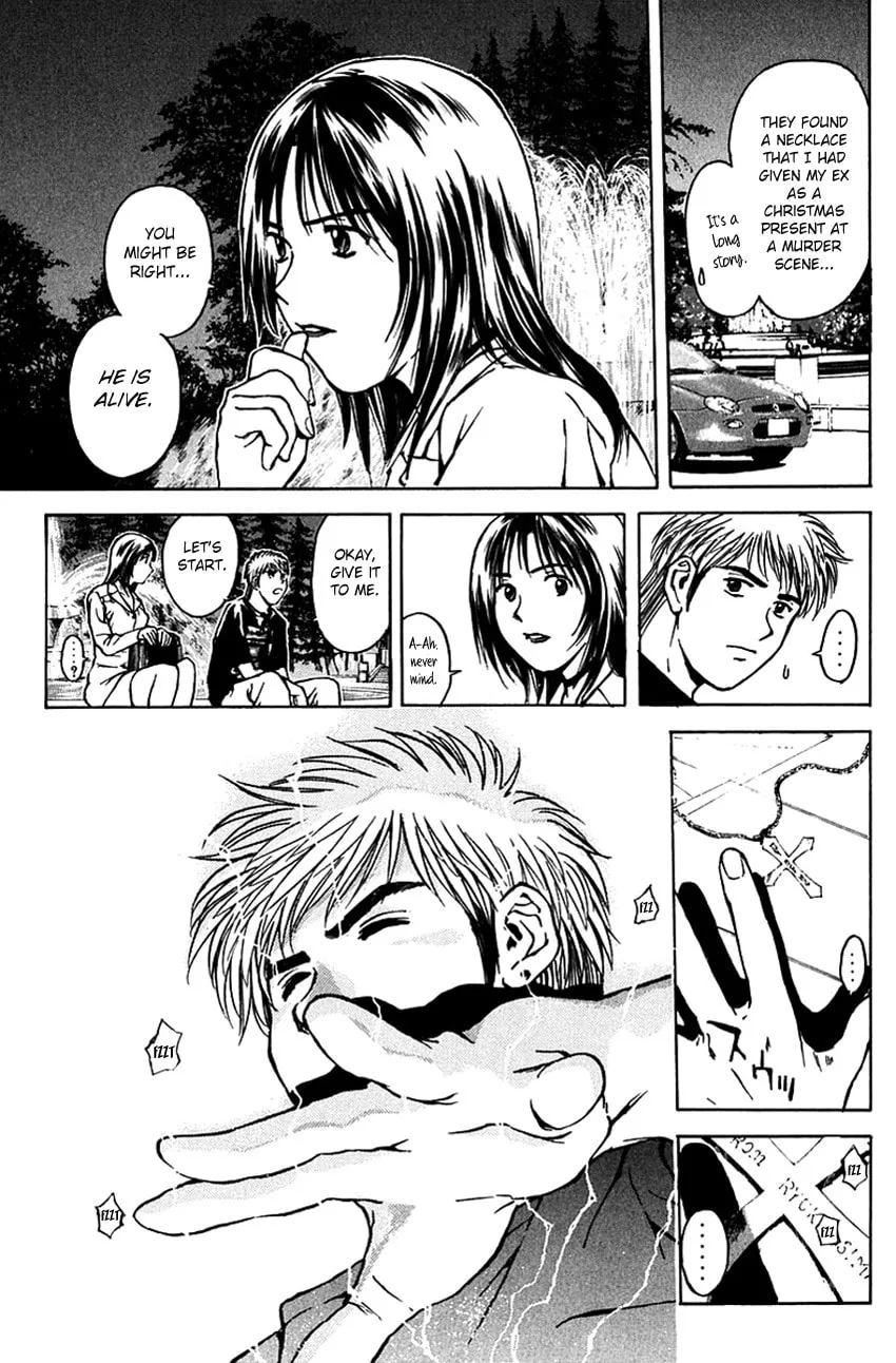 Psychometrer EIJI Chapter 192 page 14 - 