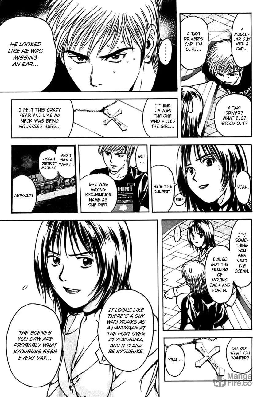 Psychometrer EIJI Chapter 192 page 16 - 