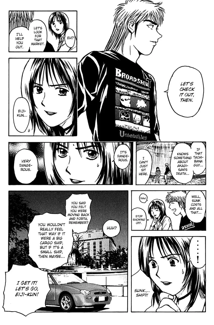 Psychometrer EIJI Chapter 192 page 17 - 