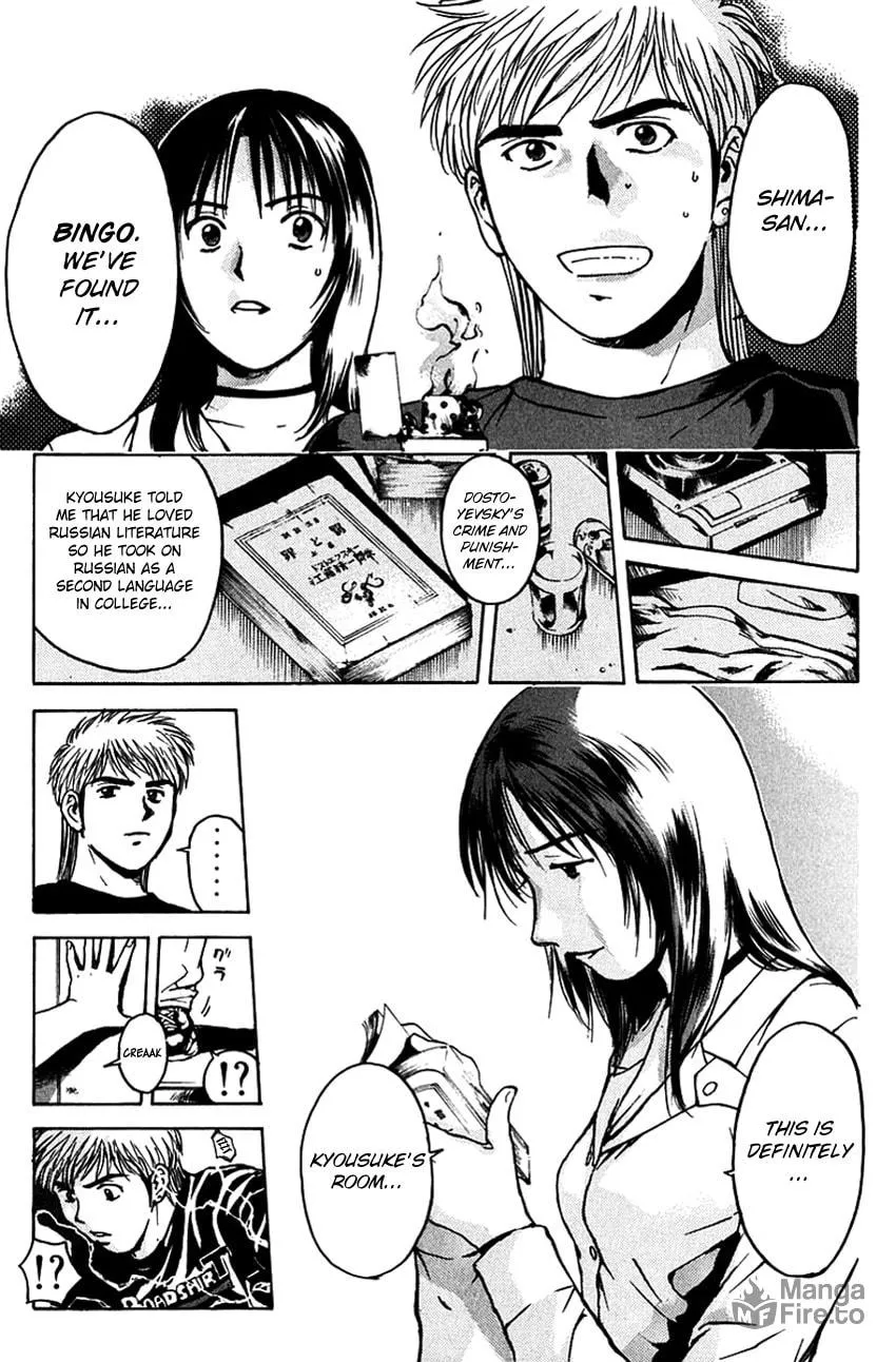 Psychometrer EIJI Chapter 192 page 22 - 