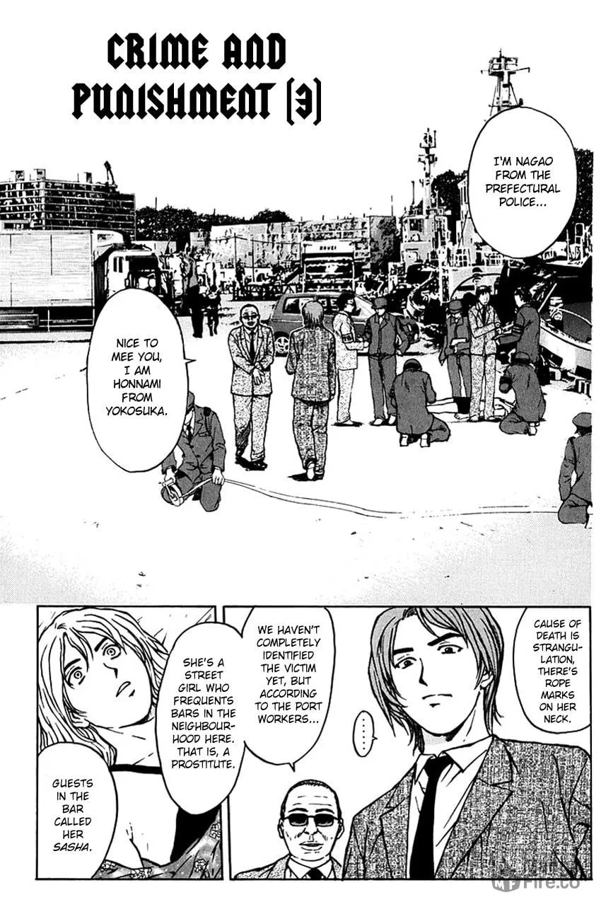 Psychometrer EIJI Chapter 192 page 4 - 