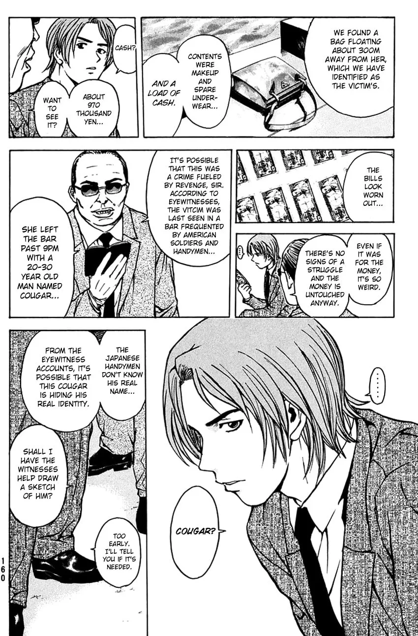Psychometrer EIJI Chapter 192 page 5 - 