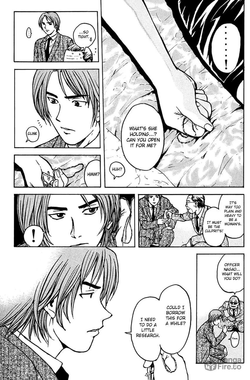 Psychometrer EIJI Chapter 192 page 6 - 