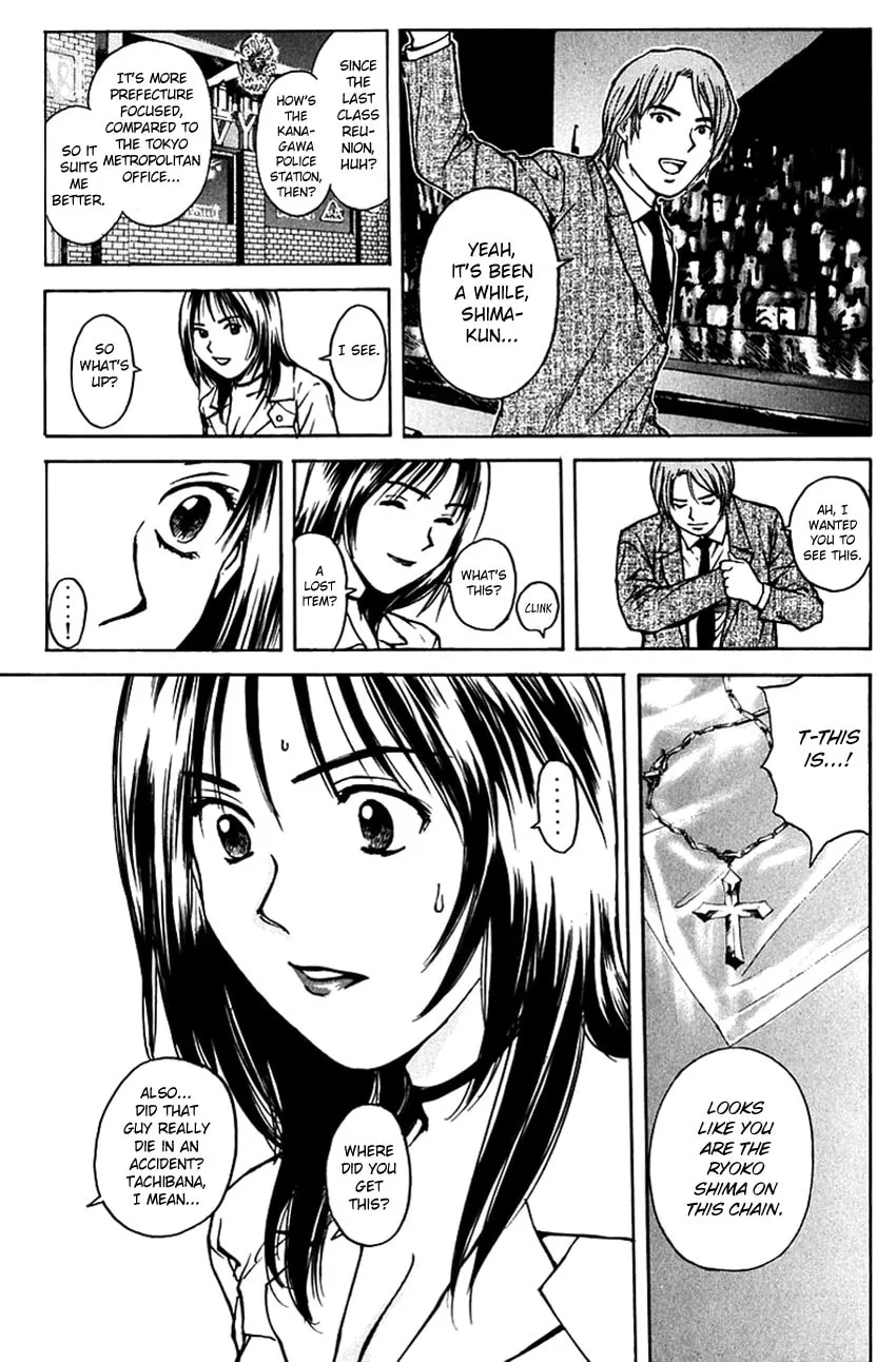 Psychometrer EIJI Chapter 192 page 8 - 