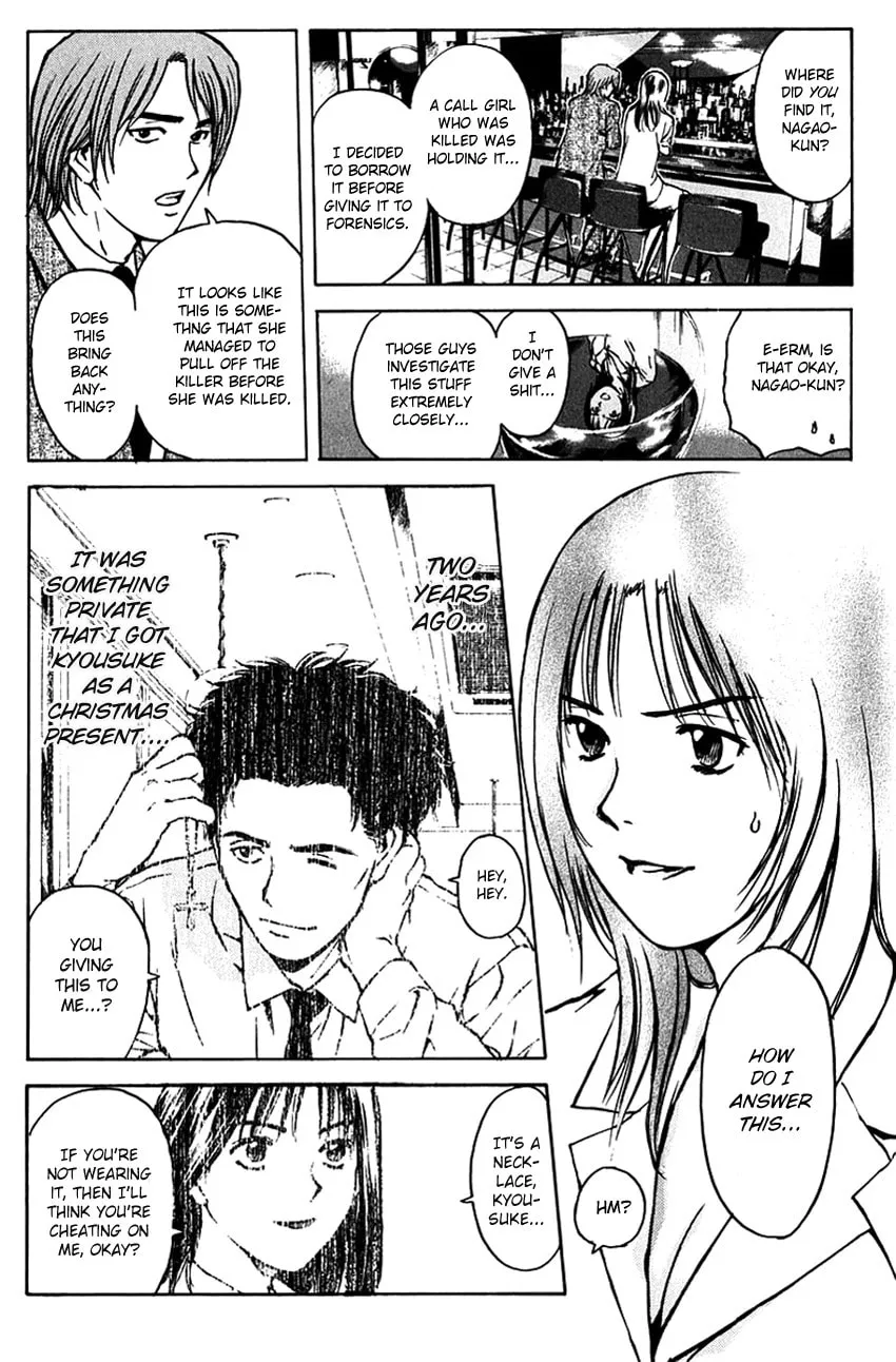 Psychometrer EIJI Chapter 192 page 9 - 