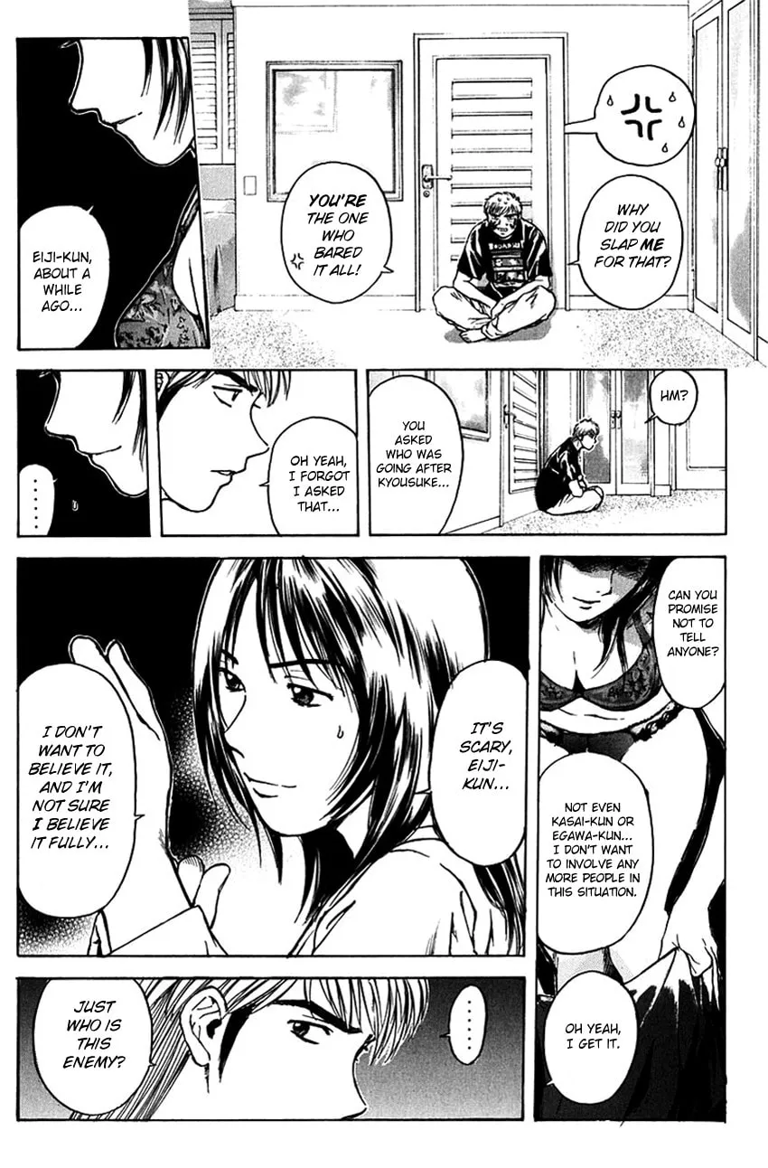 Psychometrer EIJI Chapter 193 page 12 - 