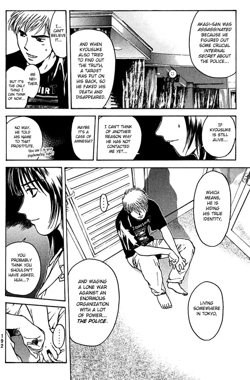 Psychometrer EIJI Chapter 193 page 14 - 