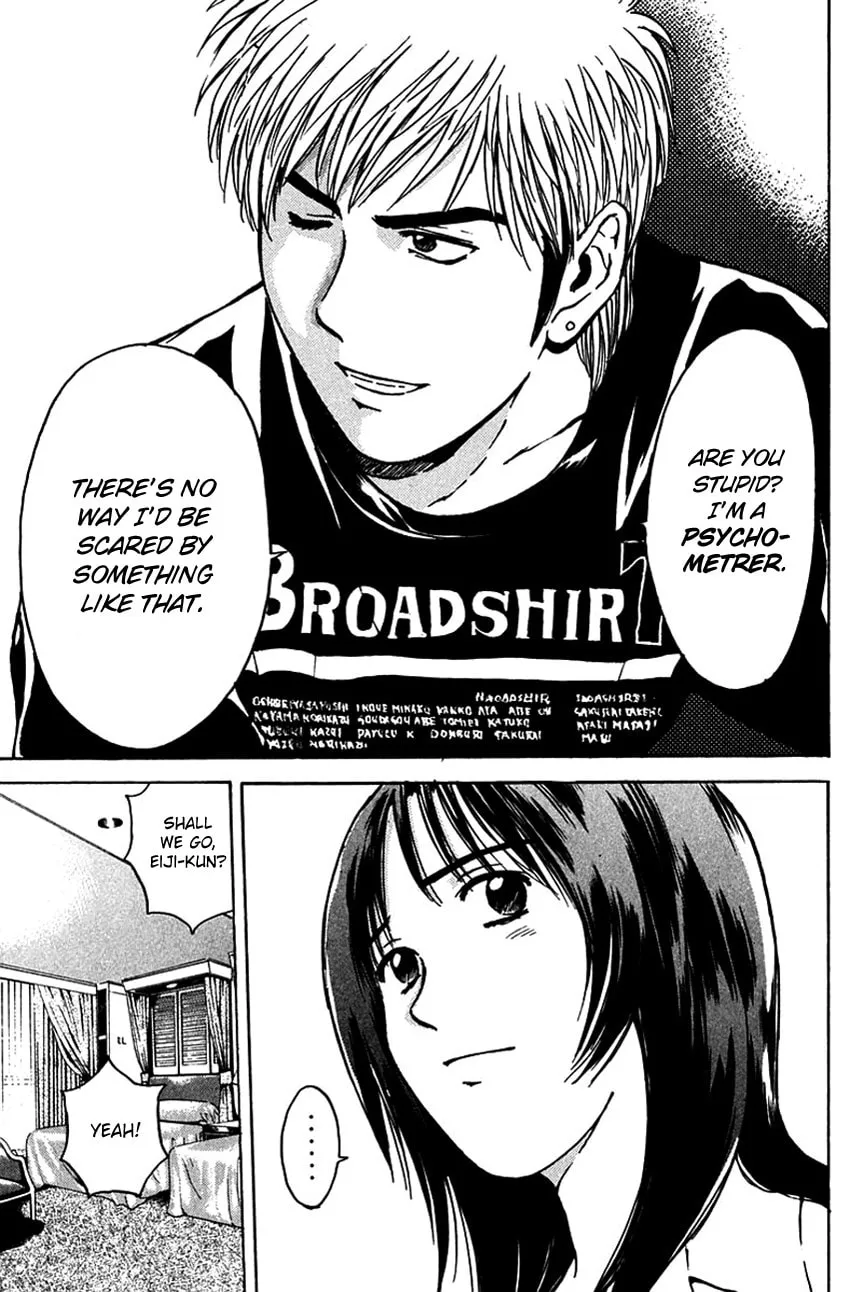 Psychometrer EIJI Chapter 193 page 15 - 