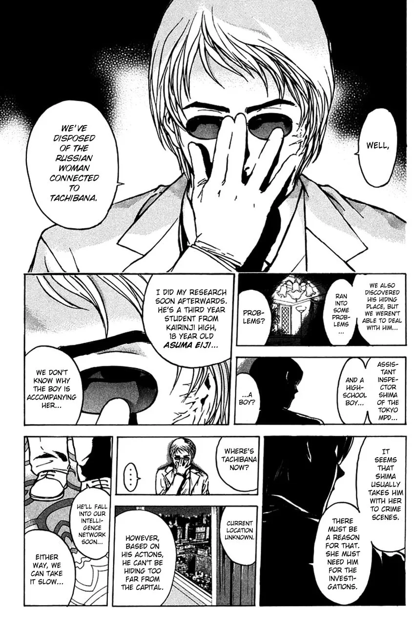 Psychometrer EIJI Chapter 193 page 17 - 