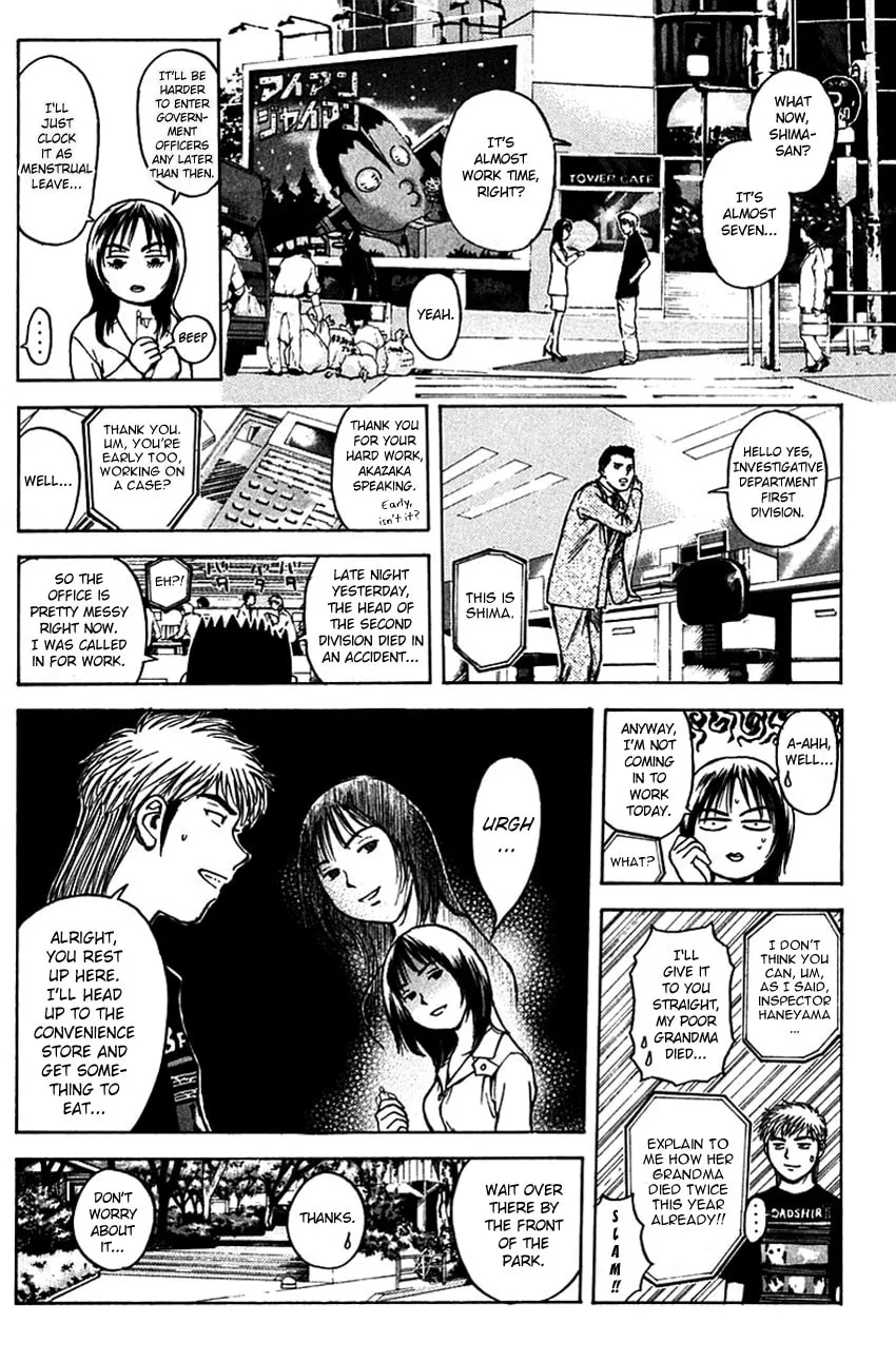 Psychometrer EIJI Chapter 193 page 20 - 