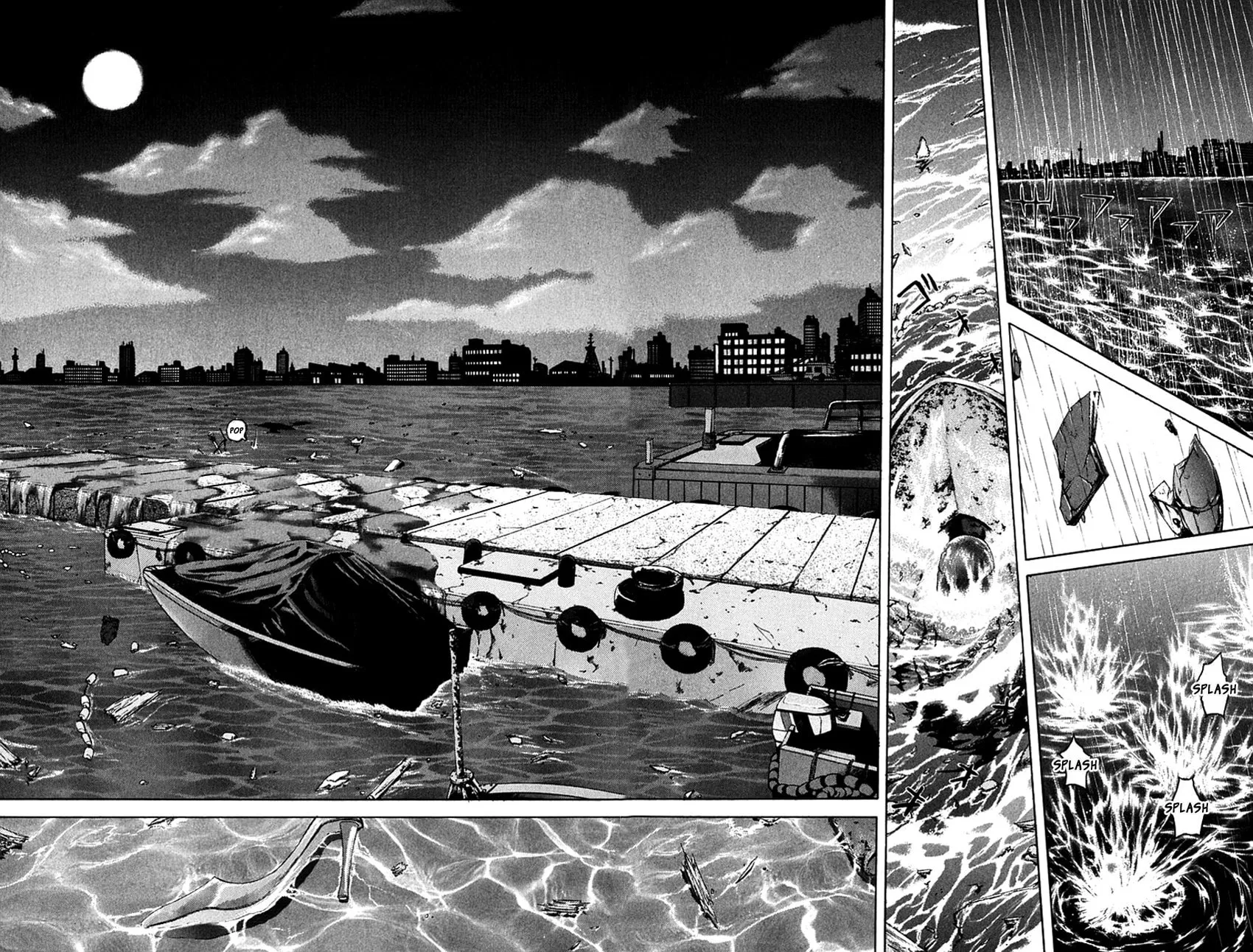 Psychometrer EIJI Chapter 193 page 5 - 