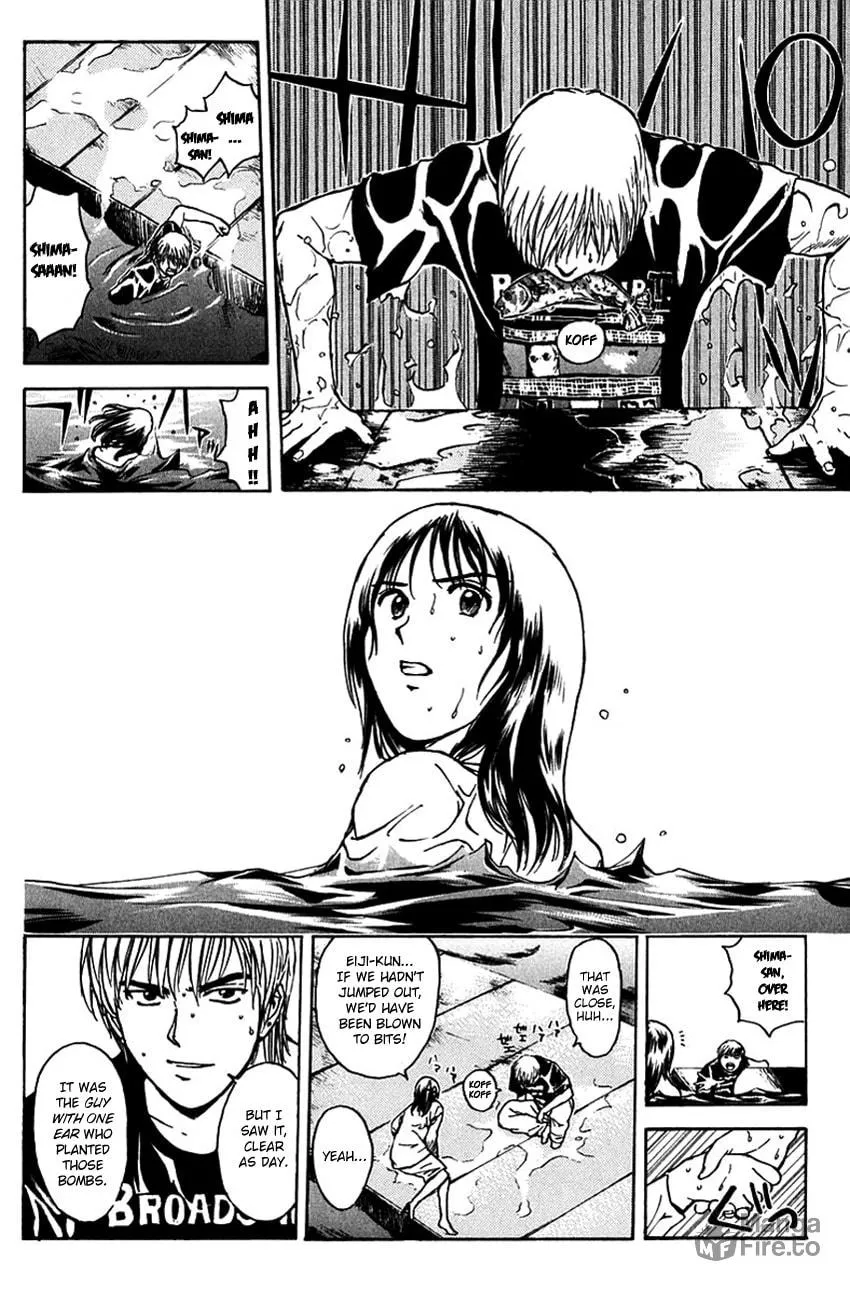 Psychometrer EIJI Chapter 193 page 6 - 