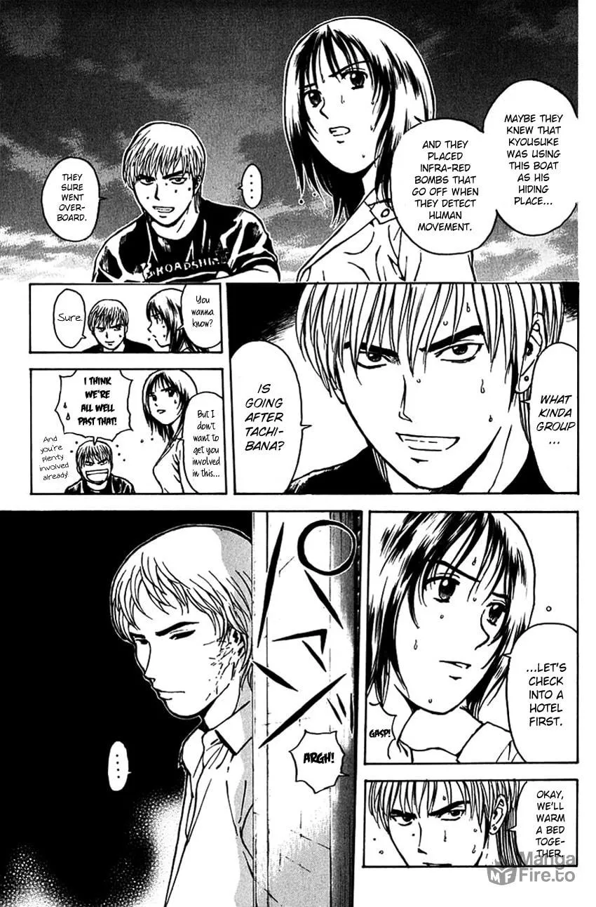 Psychometrer EIJI Chapter 193 page 7 - 