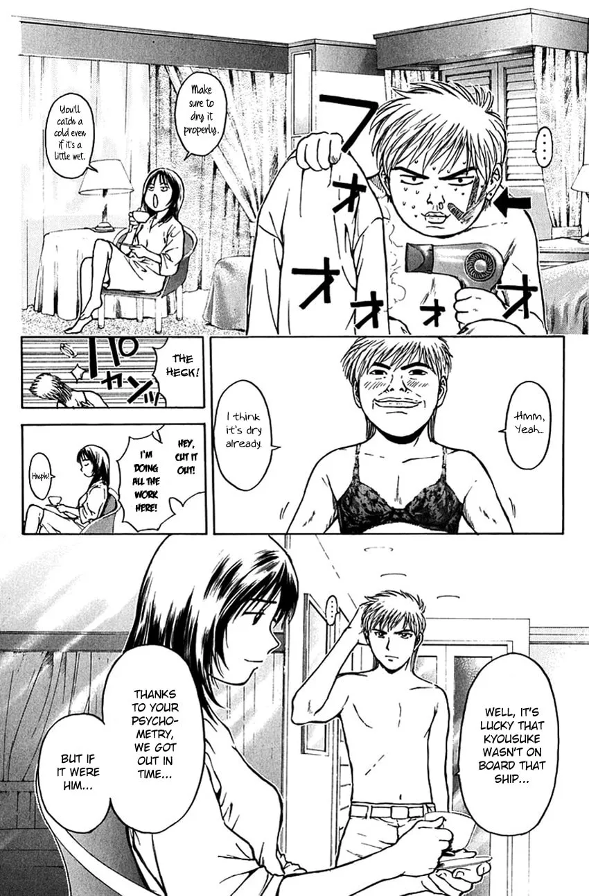 Psychometrer EIJI Chapter 193 page 8 - 