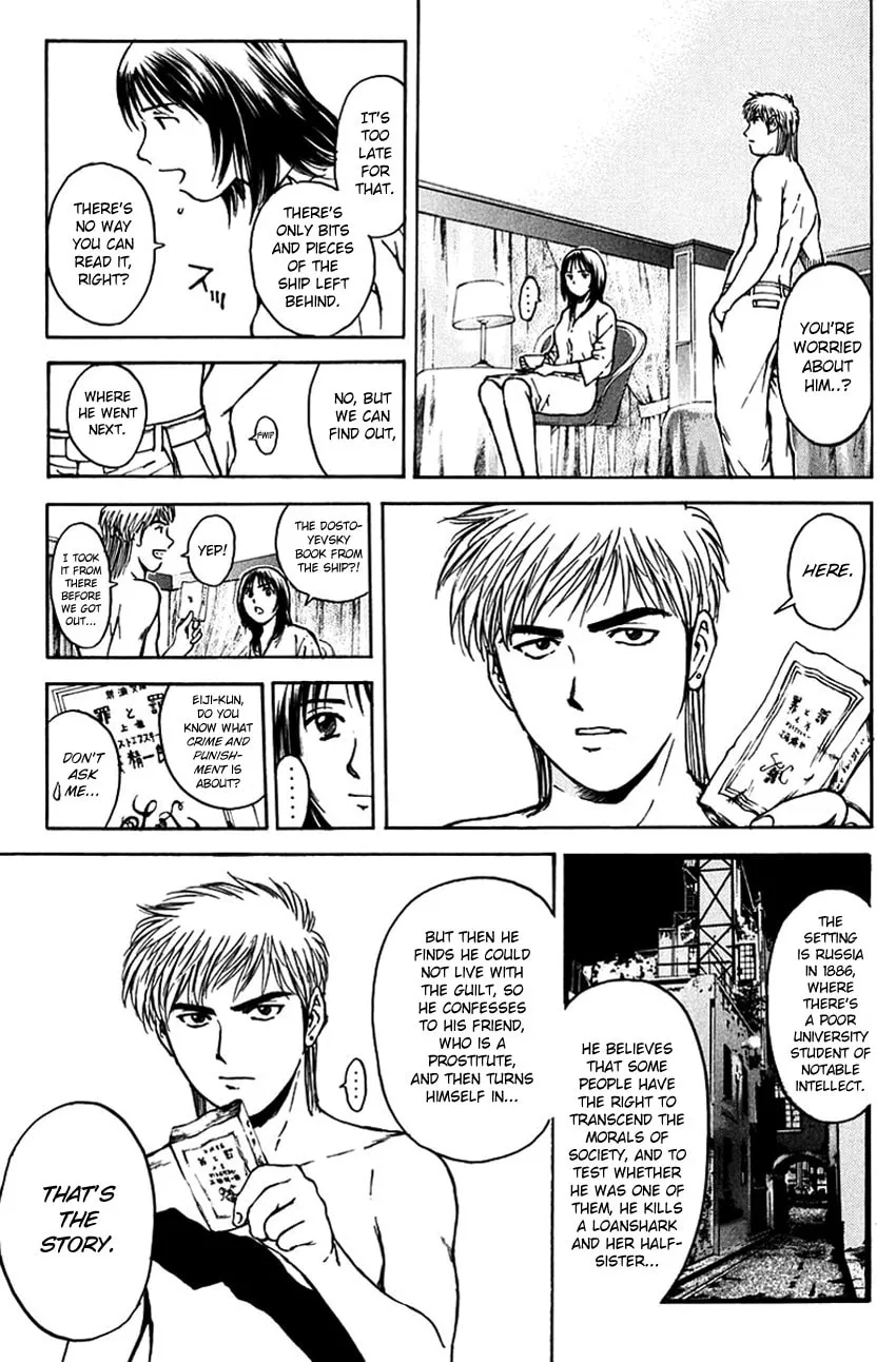 Psychometrer EIJI Chapter 193 page 9 - 