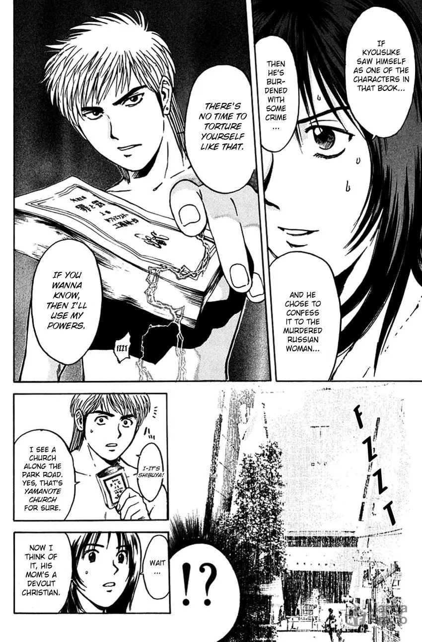 Psychometrer EIJI Chapter 193 page 10 - 