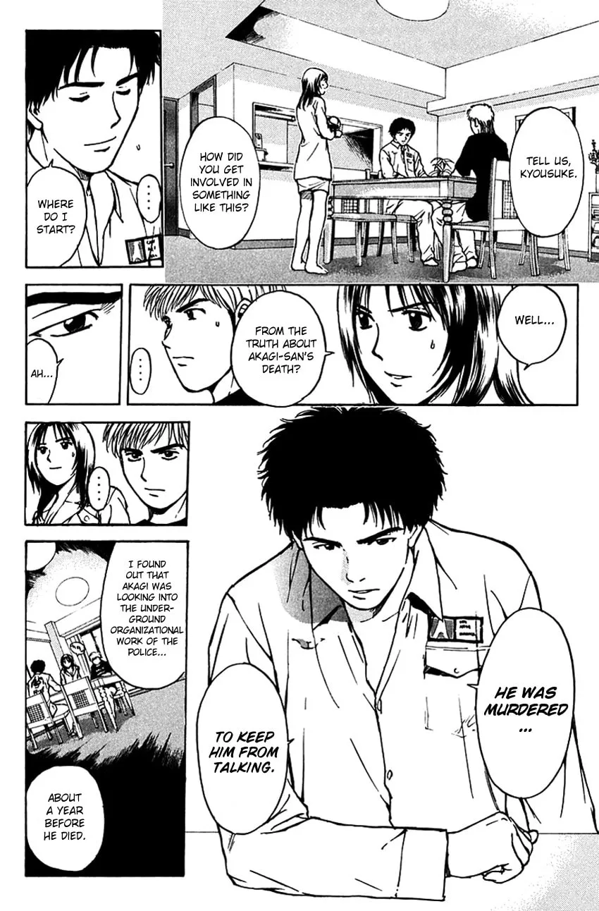 Psychometrer EIJI Chapter 194 page 12 - 