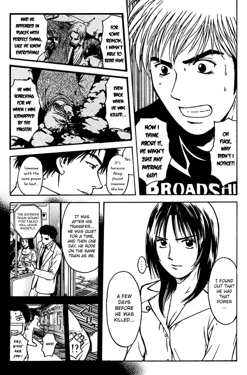 Psychometrer EIJI Chapter 194 page 15 - 