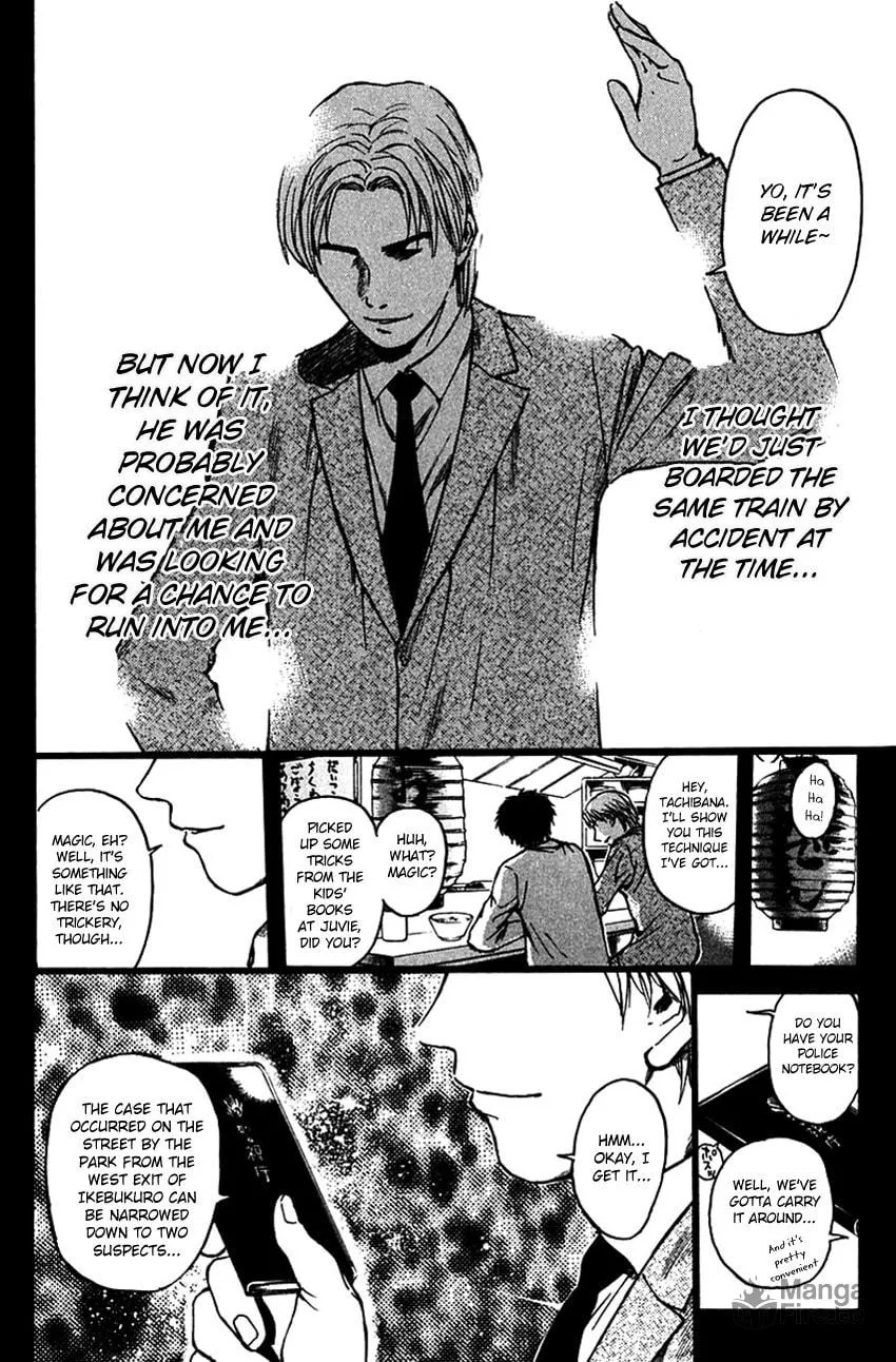 Psychometrer EIJI Chapter 194 page 16 - 