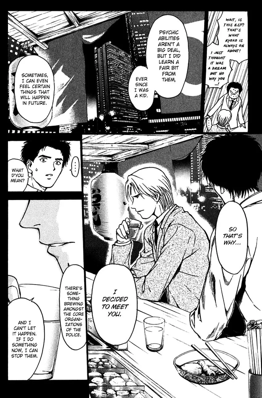 Psychometrer EIJI Chapter 194 page 18 - 