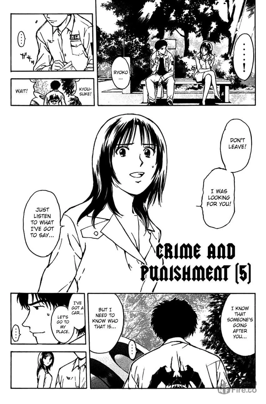 Psychometrer EIJI Chapter 194 page 4 - 