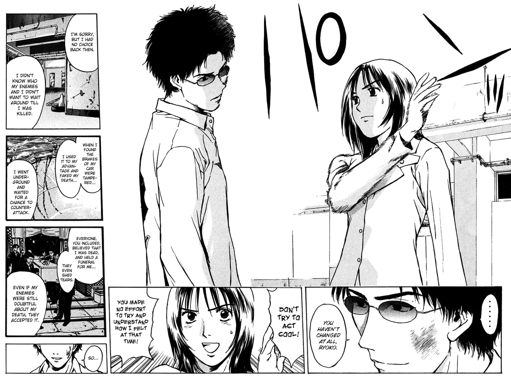 Psychometrer EIJI Chapter 194 page 7 - 