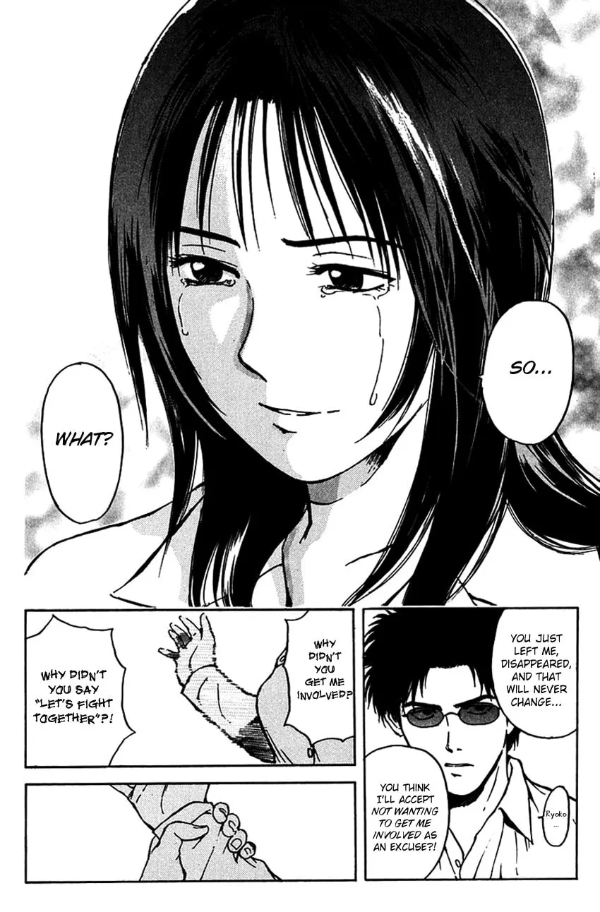 Psychometrer EIJI Chapter 194 page 8 - 