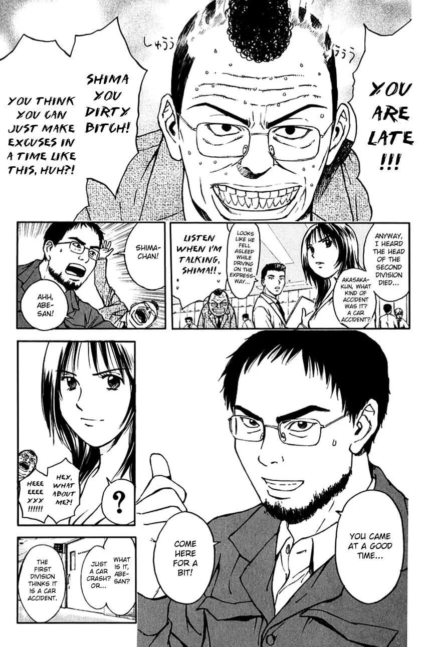 Psychometrer EIJI Chapter 195 page 15 - 
