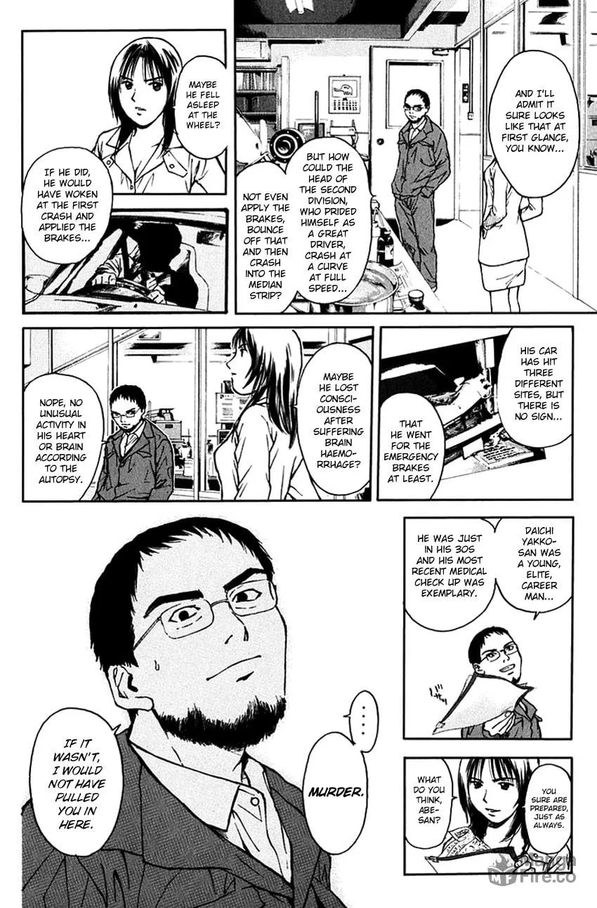 Psychometrer EIJI Chapter 195 page 16 - 