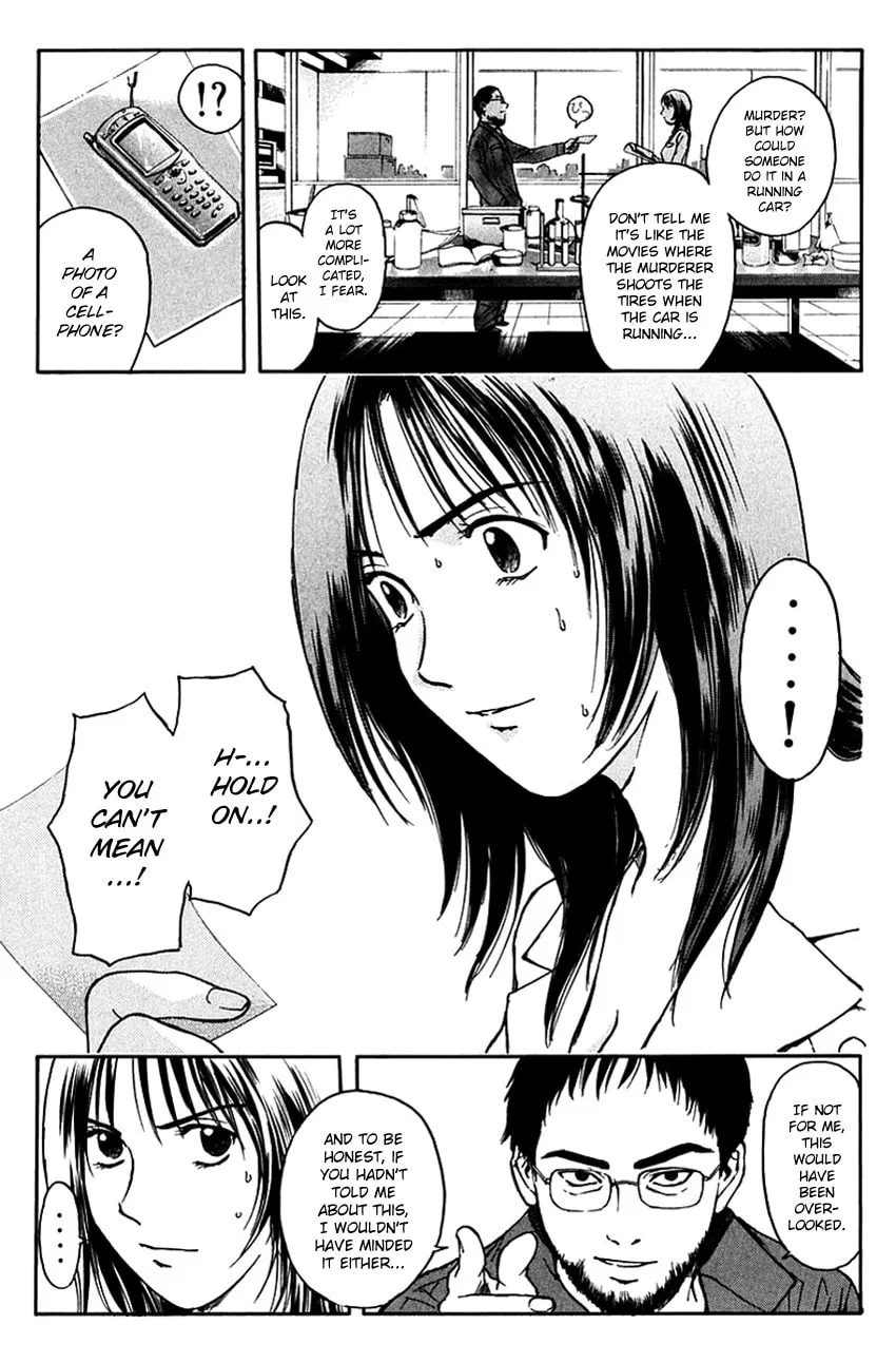 Psychometrer EIJI Chapter 195 page 17 - 